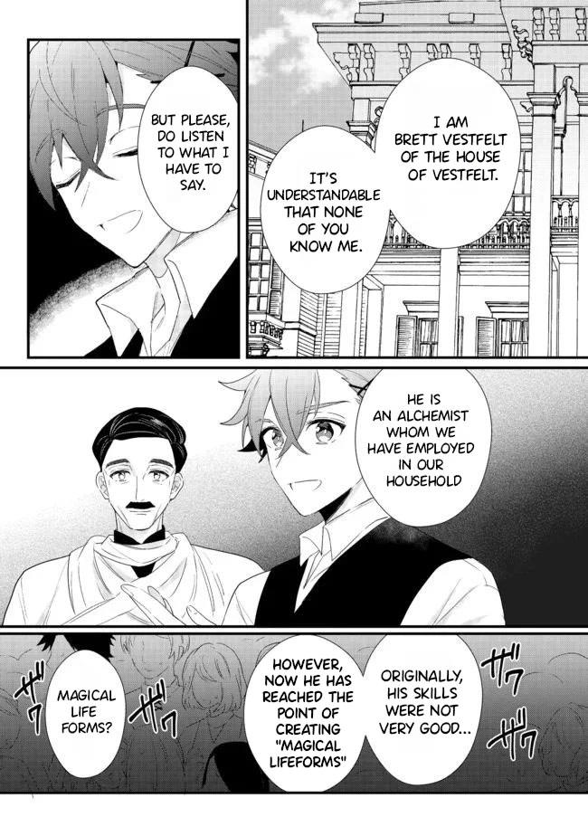 The Former Hero was Called as a Failure and Expelled From His Home, Decided to Live on His Own Chapter 15.1 page 3 - Chapter 15.1