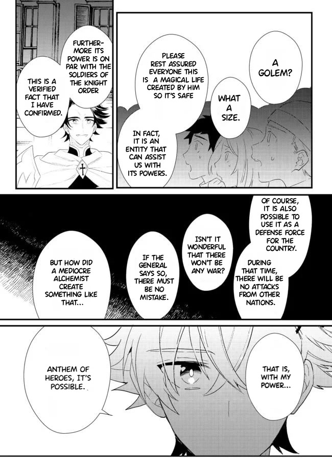 The Former Hero was Called as a Failure and Expelled From His Home, Decided to Live on His Own Chapter 15.1 page 5 - Chapter 15.1