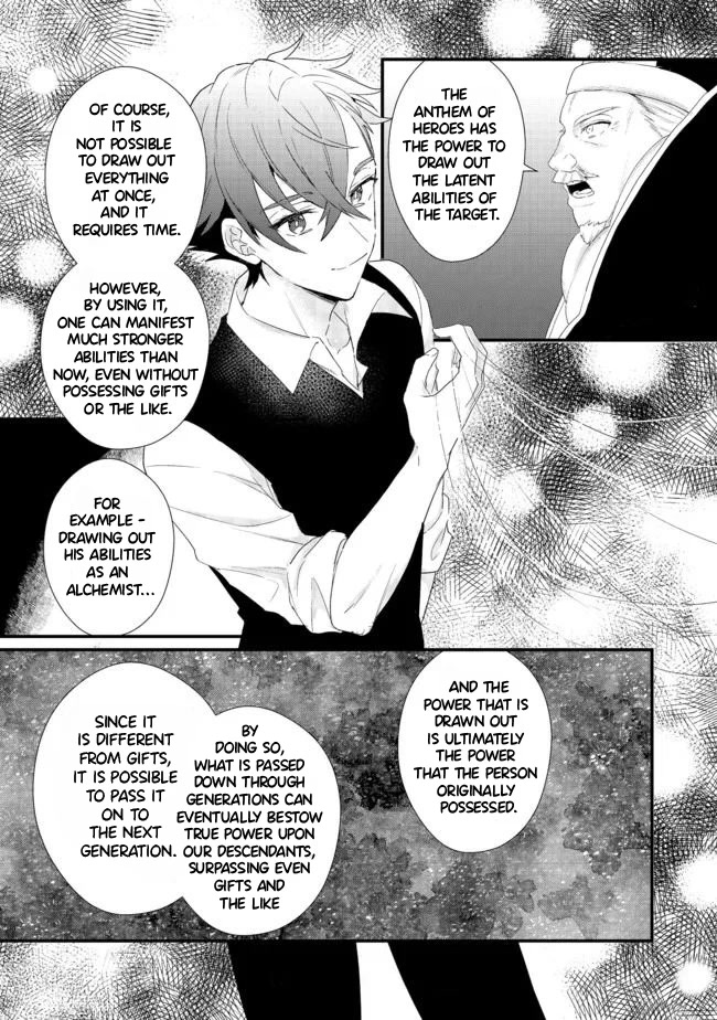 The Former Hero was Called as a Failure and Expelled From His Home, Decided to Live on His Own Chapter 15.1 page 6 - Chapter 15.1