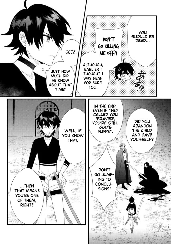 The Former Hero was Called as a Failure and Expelled From His Home, Decided to Live on His Own Chapter 15.2 page 11 - Chapter 15.2