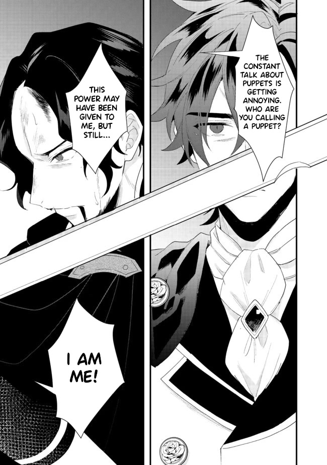The Former Hero was Called as a Failure and Expelled From His Home, Decided to Live on His Own Chapter 15.2 page 13 - Chapter 15.2