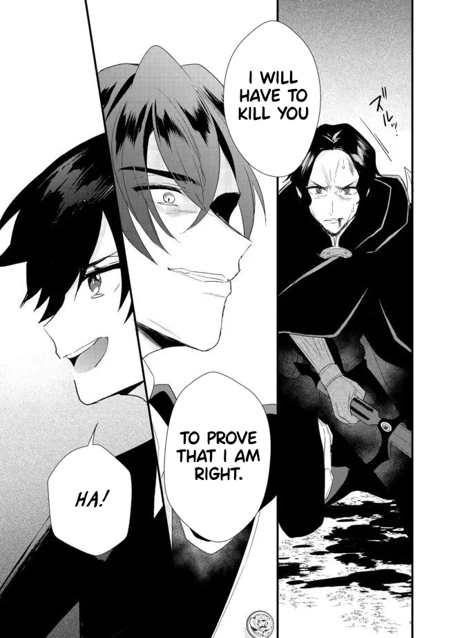 The Former Hero was Called as a Failure and Expelled From His Home, Decided to Live on His Own Chapter 15.2 page 16 - Chapter 15.2