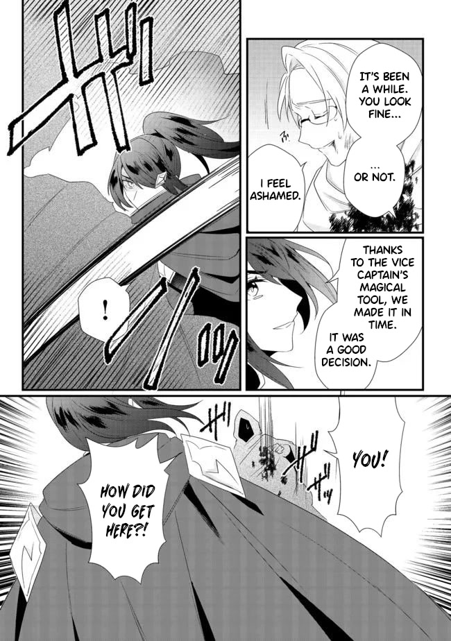 The Former Hero was Called as a Failure and Expelled From His Home, Decided to Live on His Own Chapter 15.2 page 2 - Chapter 15.2
