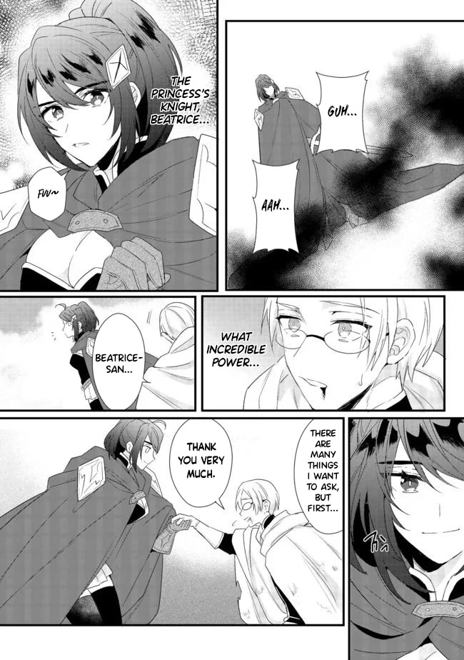 The Former Hero was Called as a Failure and Expelled From His Home, Decided to Live on His Own Chapter 15.2 page 5 - Chapter 15.2