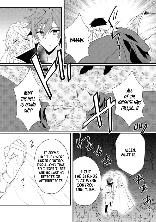 The Former Hero was Called as a Failure and Expelled From His Home, Decided to Live on His Own Chapter 16.1 page 13 - Chapter 16.1