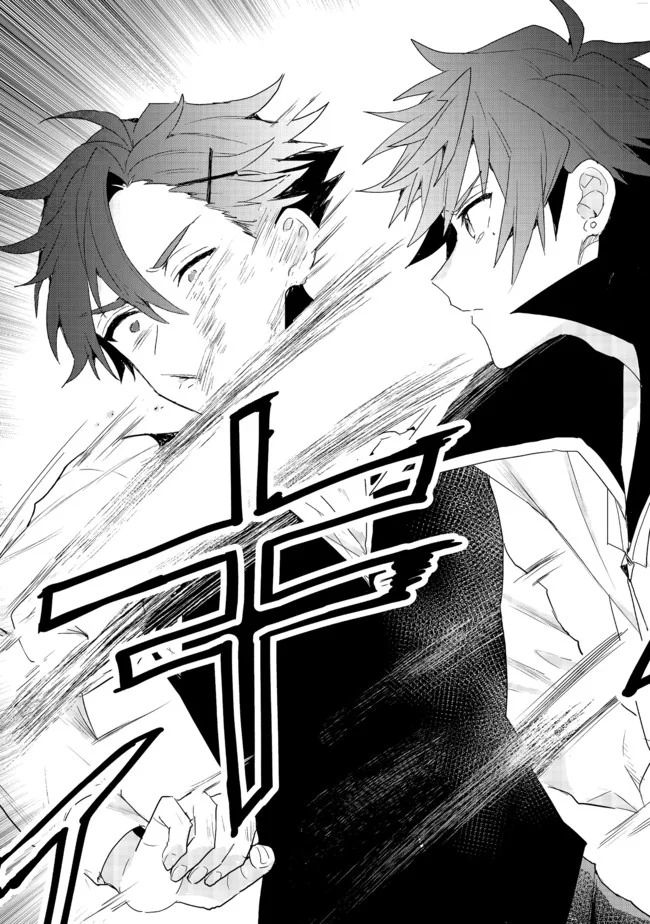 The Former Hero was Called as a Failure and Expelled From His Home, Decided to Live on His Own Chapter 16.1 page 18 - Chapter 16.1
