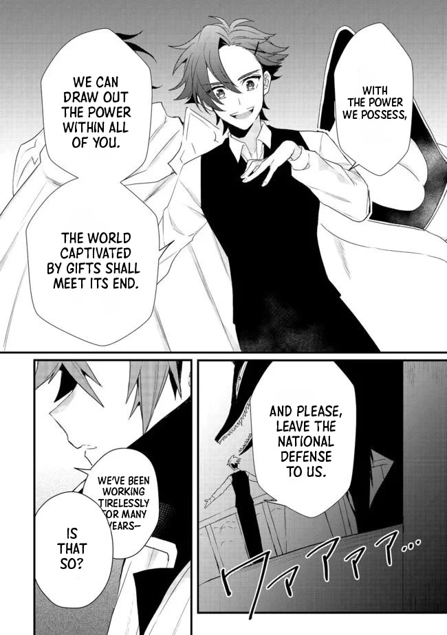 The Former Hero was Called as a Failure and Expelled From His Home, Decided to Live on His Own Chapter 16.1 page 2 - Chapter 16.1