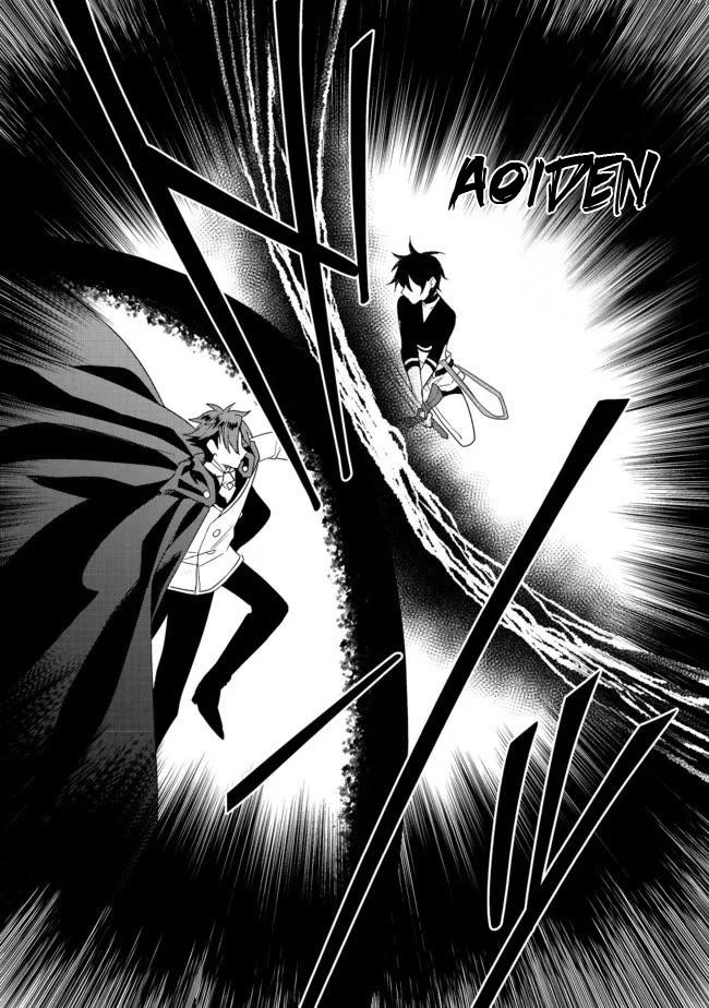 The Former Hero was Called as a Failure and Expelled From His Home, Decided to Live on His Own Chapter 16.2 page 8 - Chapter 16.2