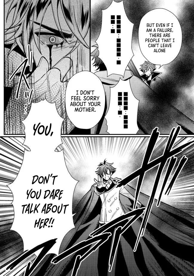 The Former Hero was Called as a Failure and Expelled From His Home, Decided to Live on His Own Chapter 17 page 10 - Chapter 17: (fixed)