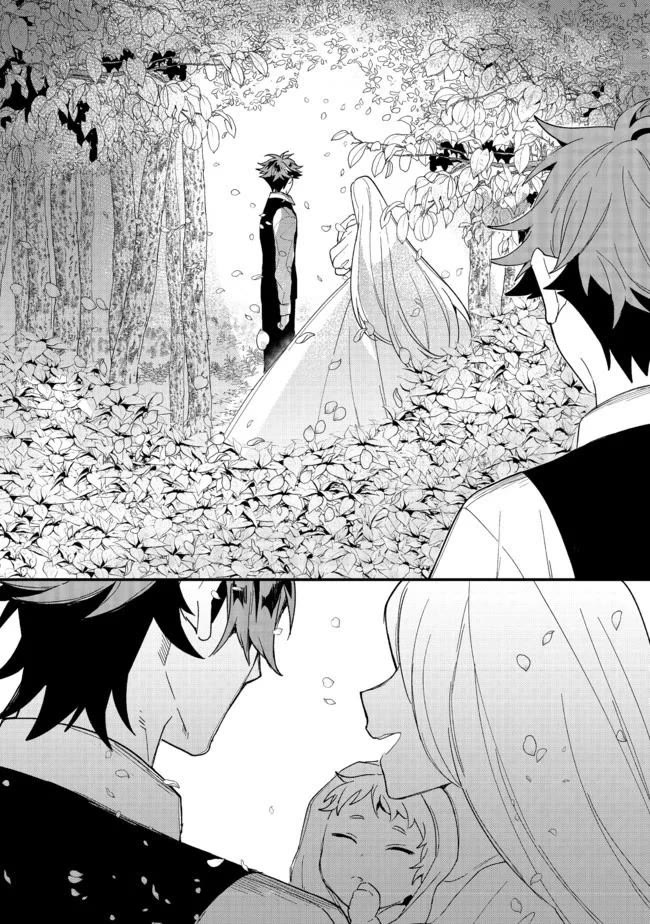 The Former Hero was Called as a Failure and Expelled From His Home, Decided to Live on His Own Chapter 17 page 15 - Chapter 17: (fixed)