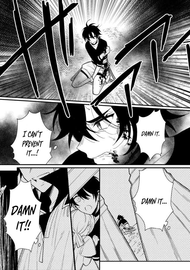 The Former Hero was Called as a Failure and Expelled From His Home, Decided to Live on His Own Chapter 17 page 3 - Chapter 17: (fixed)