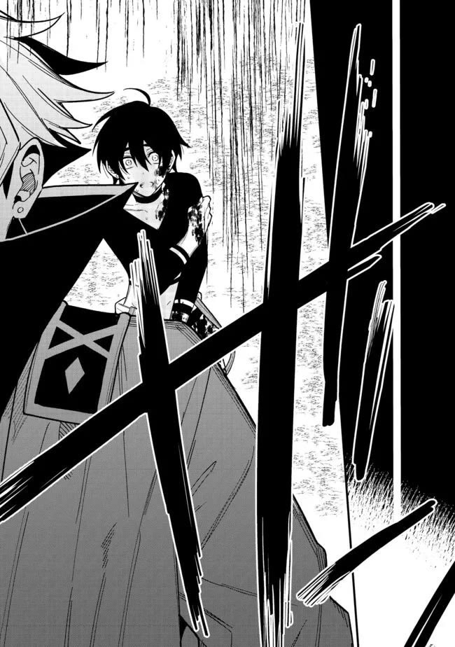 The Former Hero was Called as a Failure and Expelled From His Home, Decided to Live on His Own Chapter 17 page 4 - Chapter 17: (fixed)
