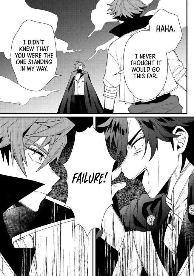 The Former Hero was Called as a Failure and Expelled From His Home, Decided to Live on His Own Chapter 17 page 6 - Chapter 17: (fixed)