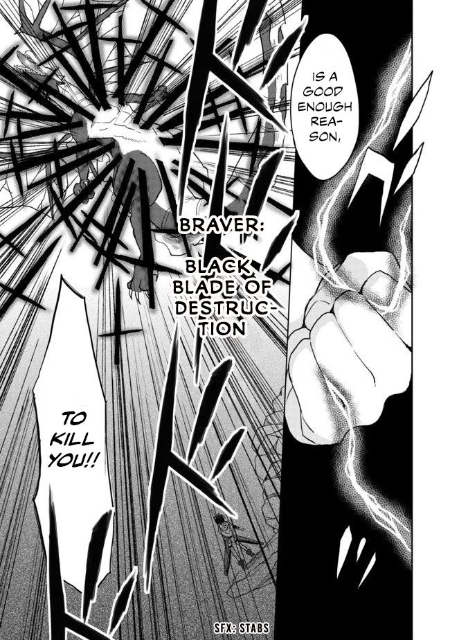 The Former Hero was Called as a Failure and Expelled From His Home, Decided to Live on His Own Chapter 4 page 5 - Chapter 4