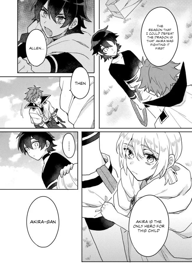 The Former Hero was Called as a Failure and Expelled From His Home, Decided to Live on His Own Chapter 5.1 page 8 - Chapter 5.1
