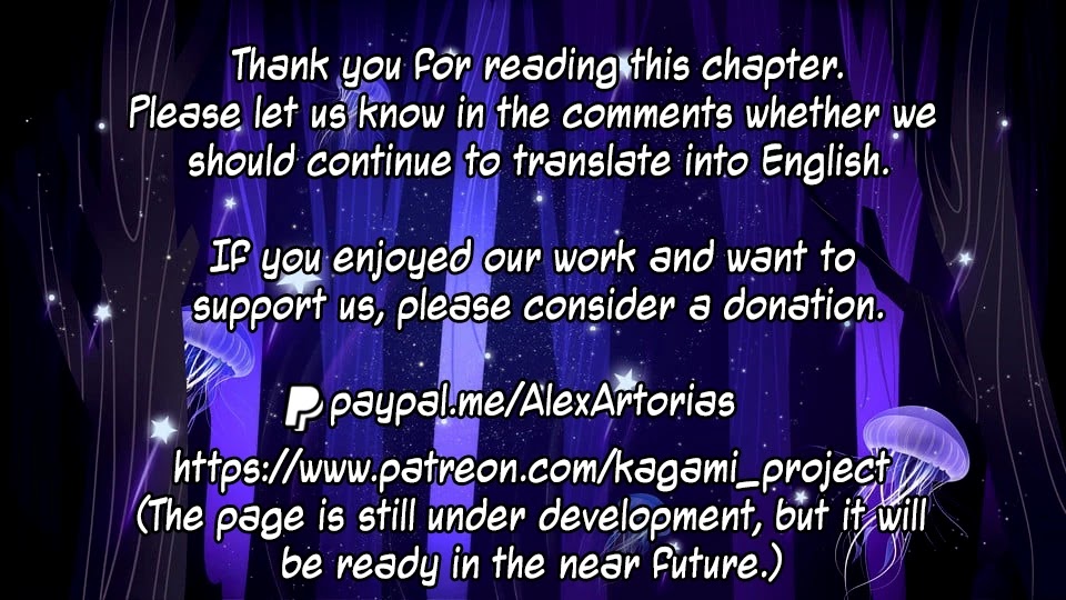 The Former Hero was Called as a Failure and Expelled From His Home, Decided to Live on His Own Chapter 6.1 page 14 - Chapter 6.1