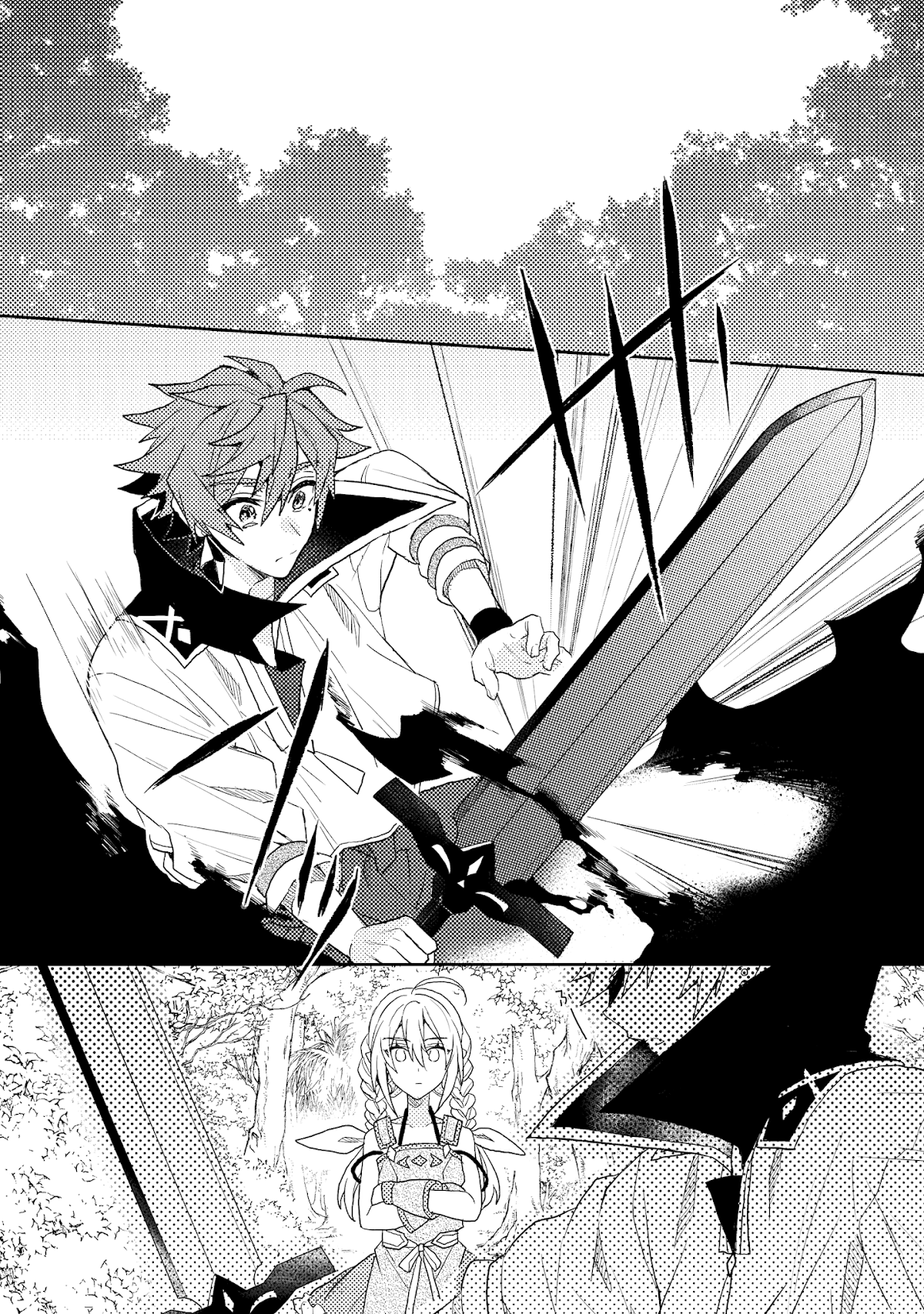 The Former Hero was Called as a Failure and Expelled From His Home, Decided to Live on His Own Chapter 7.1 page 14 - Chapter 7.1