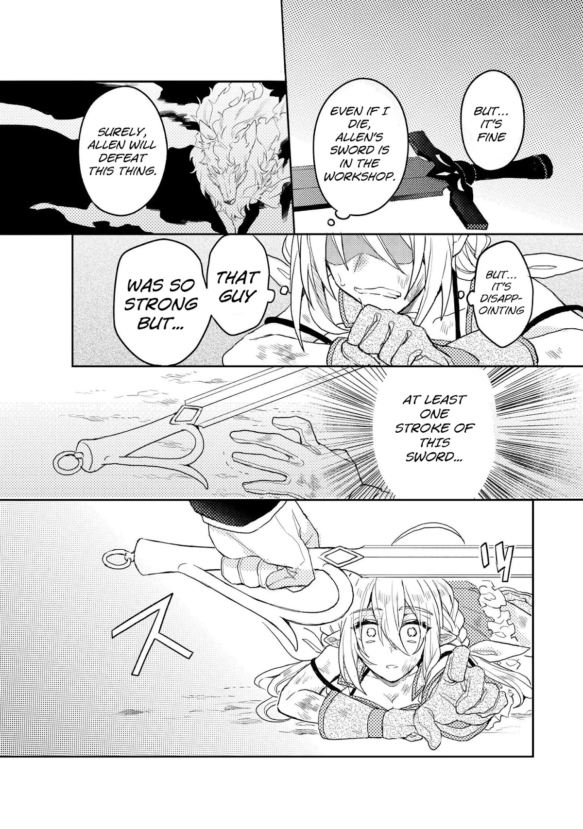 The Former Hero was Called as a Failure and Expelled From His Home, Decided to Live on His Own Chapter 7.2 page 14 - Chapter 7.2