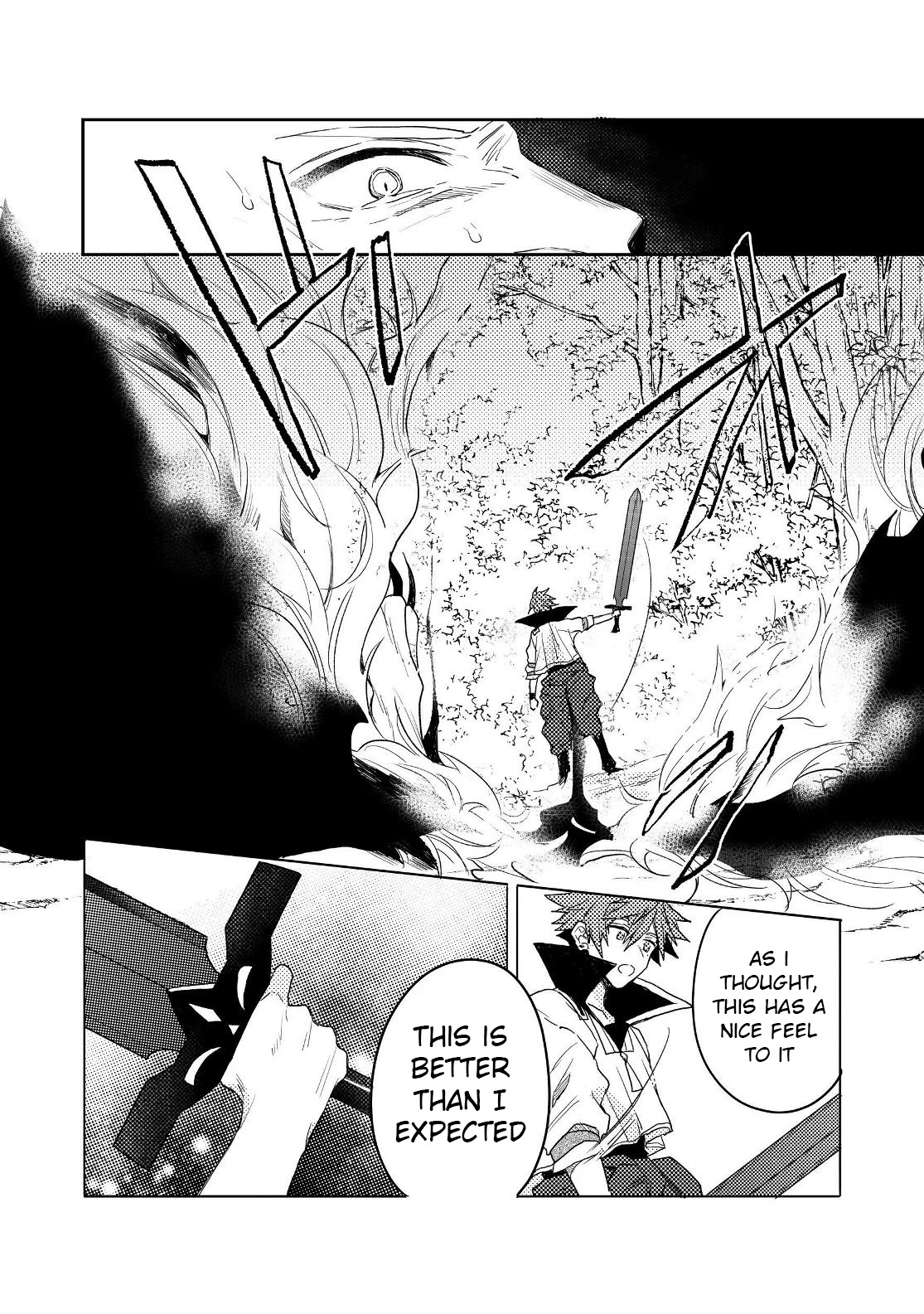 The Former Hero was Called as a Failure and Expelled From His Home, Decided to Live on His Own Chapter 8.1 page 16 - Chapter 8.1