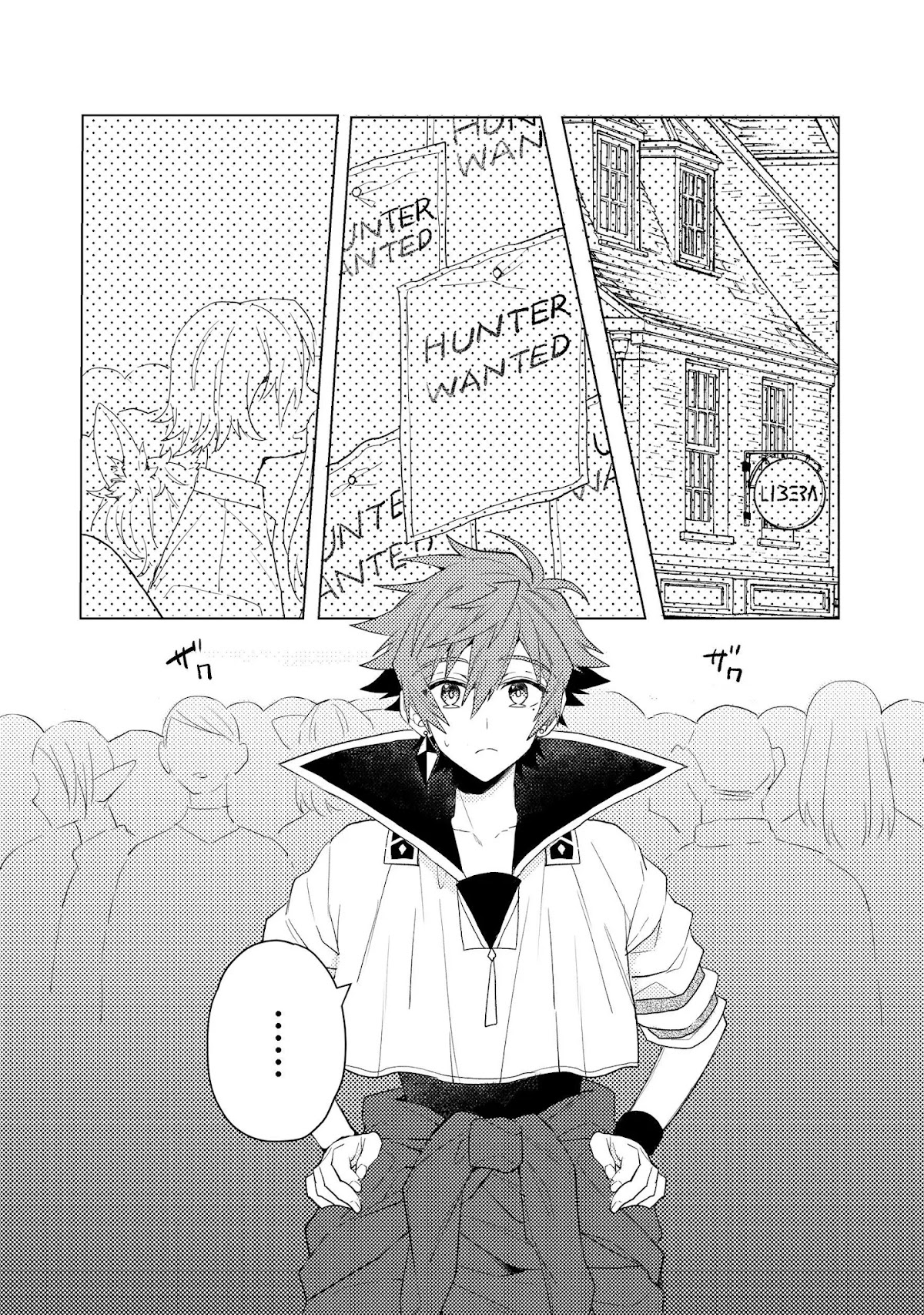 The Former Hero was Called as a Failure and Expelled From His Home, Decided to Live on His Own Chapter 9.1 page 2 - Chapter 9.1
