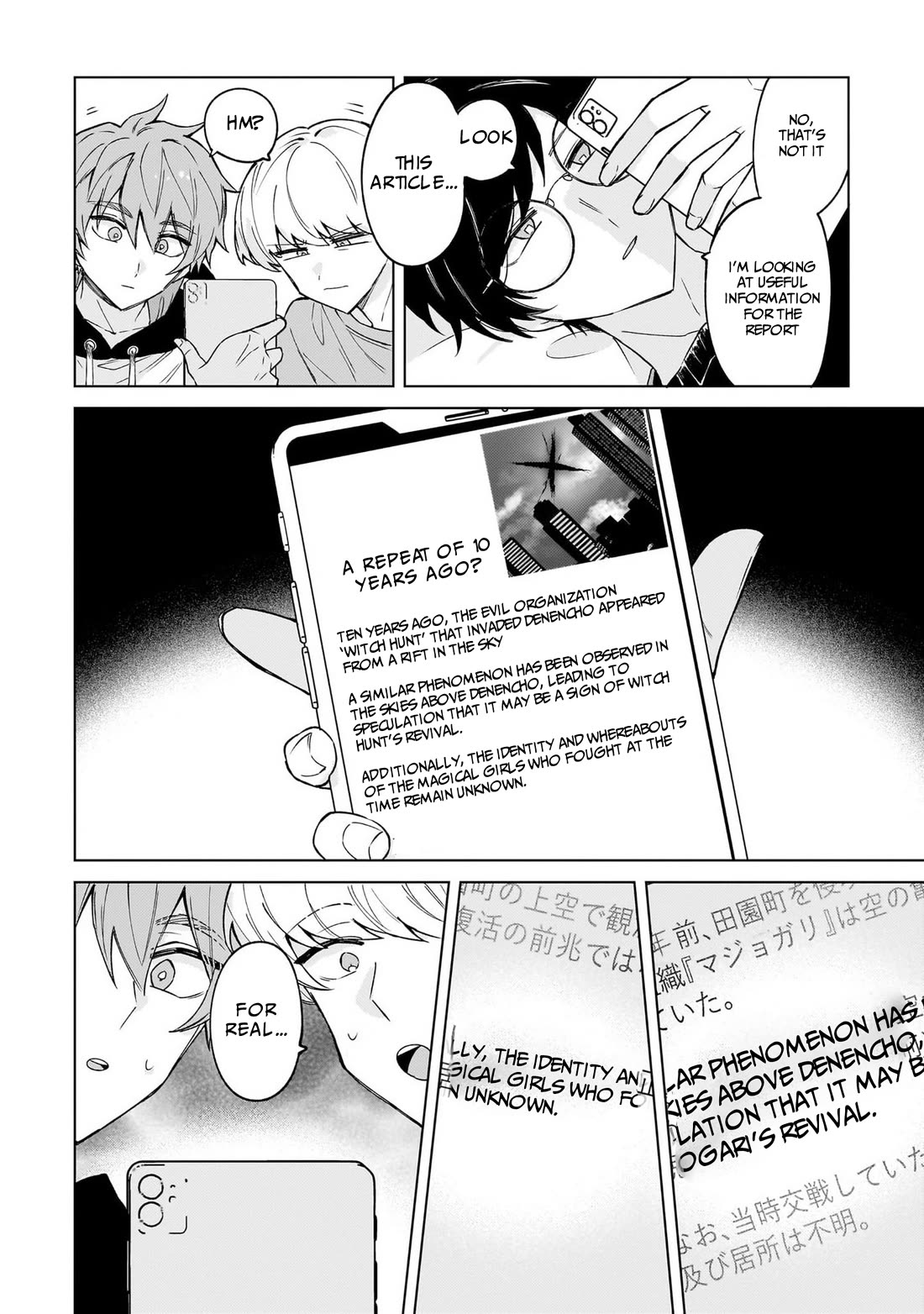 The Former Magical Girl Wants to Know Love Chapter 1 page 16 - Chapter 1: The Senpai I admire is...