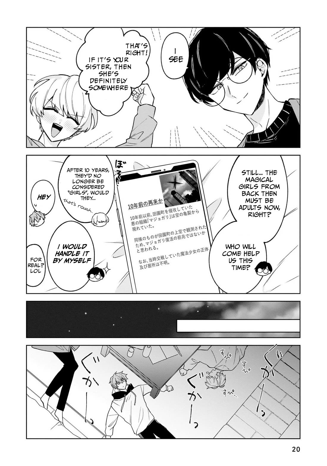 The Former Magical Girl Wants to Know Love Chapter 1 page 18 - Chapter 1: The Senpai I admire is...