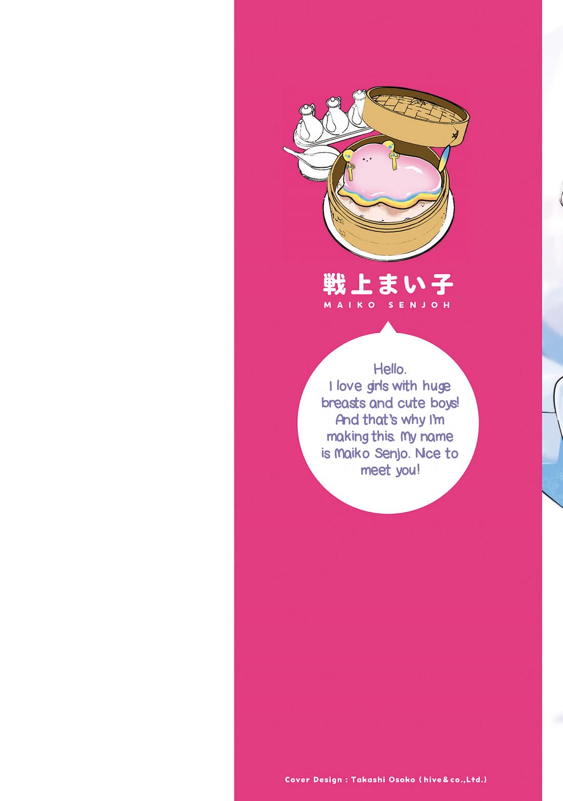 The Former Magical Girl Wants to Know Love Chapter 1 page 2 - Chapter 1: The Senpai I admire is...