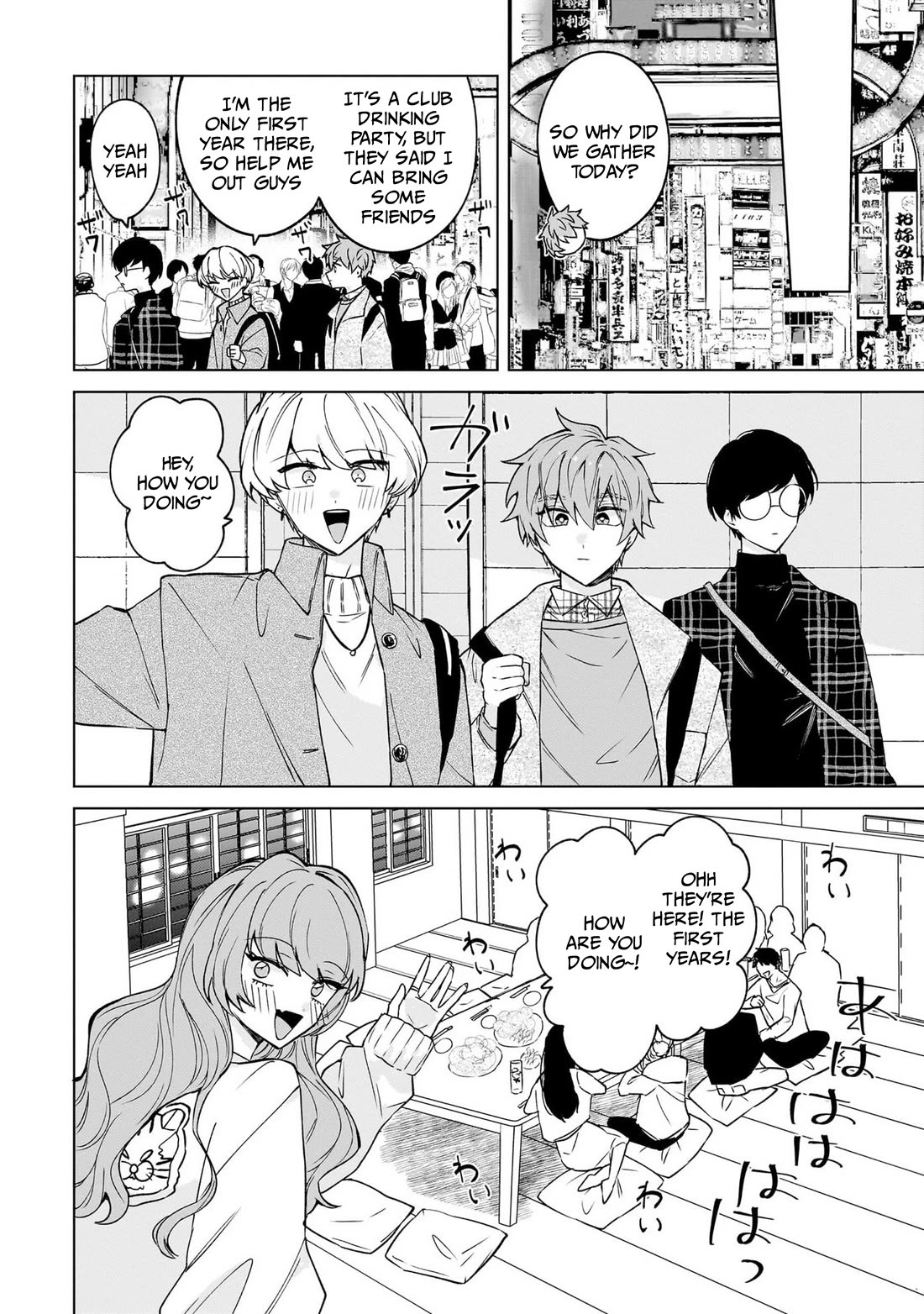The Former Magical Girl Wants to Know Love Chapter 1 page 20 - Chapter 1: The Senpai I admire is...