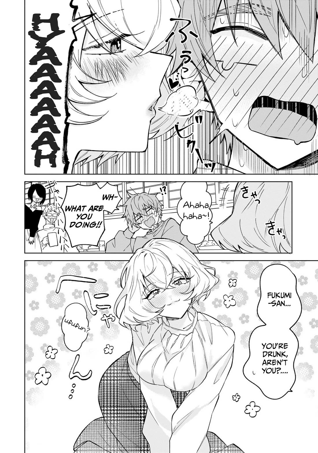 The Former Magical Girl Wants to Know Love Chapter 1 page 24 - Chapter 1: The Senpai I admire is...