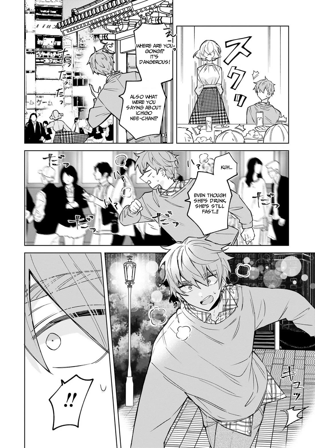 The Former Magical Girl Wants to Know Love Chapter 1 page 30 - Chapter 1: The Senpai I admire is...