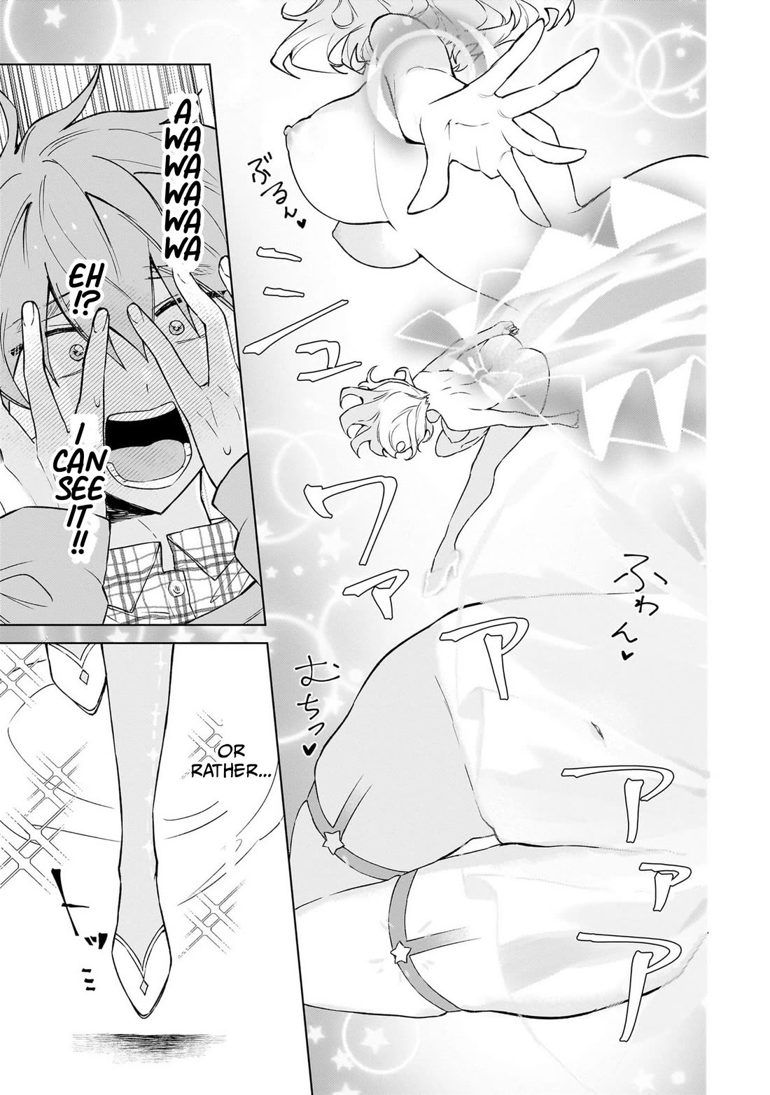 The Former Magical Girl Wants to Know Love Chapter 1 page 33 - Chapter 1: The Senpai I admire is...