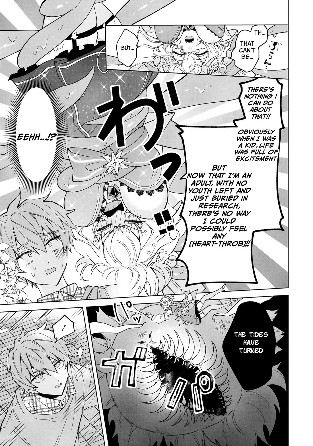 The Former Magical Girl Wants to Know Love Chapter 1 page 41 - Chapter 1: The Senpai I admire is...