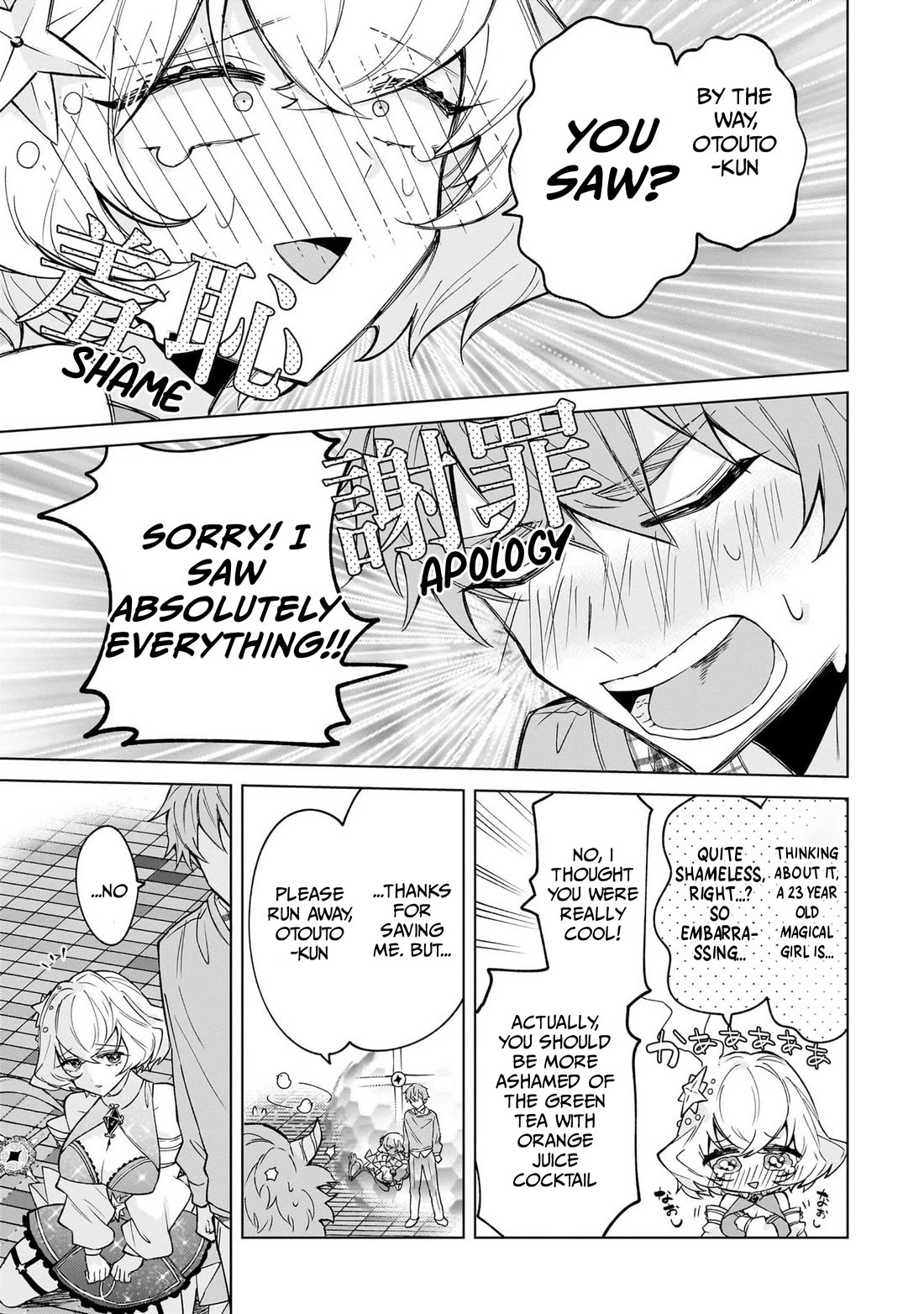 The Former Magical Girl Wants to Know Love Chapter 1 page 43 - Chapter 1: The Senpai I admire is...