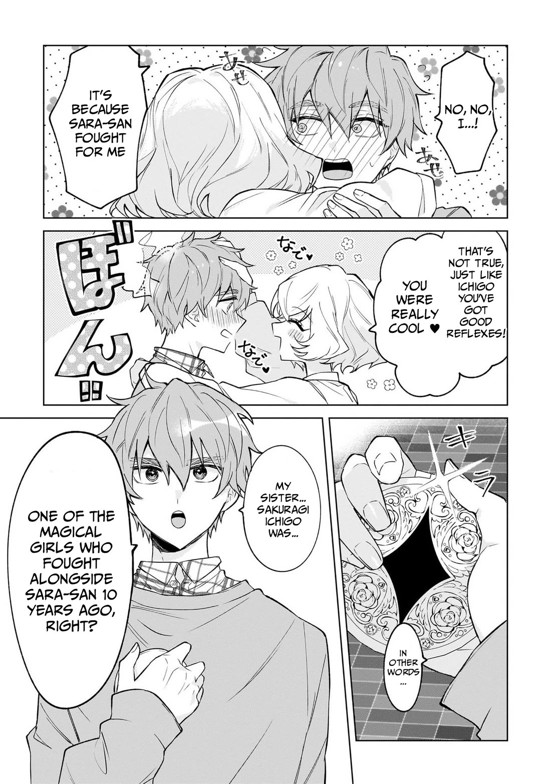 The Former Magical Girl Wants to Know Love Chapter 1 page 48 - Chapter 1: The Senpai I admire is...