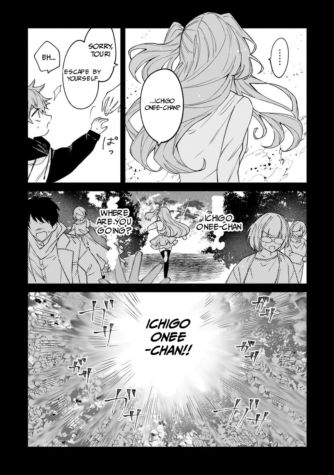 The Former Magical Girl Wants to Know Love Chapter 1 page 7 - Chapter 1: The Senpai I admire is...