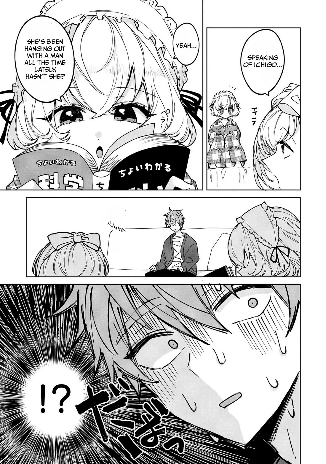 The Former Magical Girl Wants to Know Love Chapter 10 page 21 - Chapter 10: They've gotten so small!