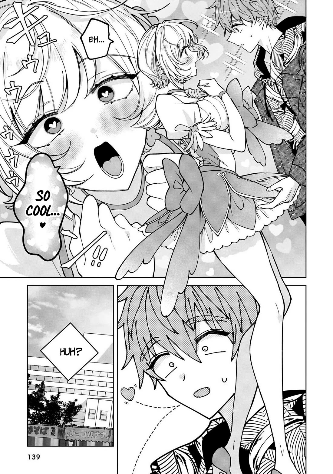 The Former Magical Girl Wants to Know Love Chapter 10 page 5 - Chapter 10: They've gotten so small!