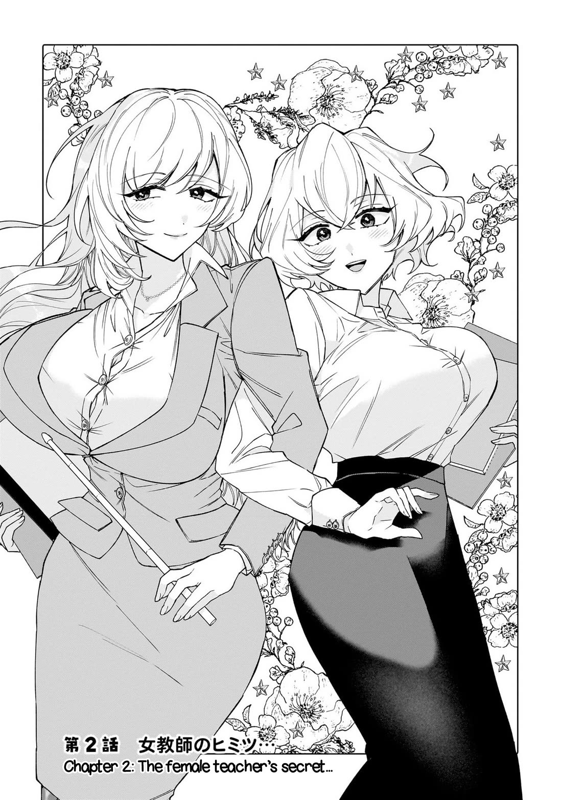The Former Magical Girl Wants to Know Love Chapter 2 page 1 - Chapter 2: The female teacher's secret...