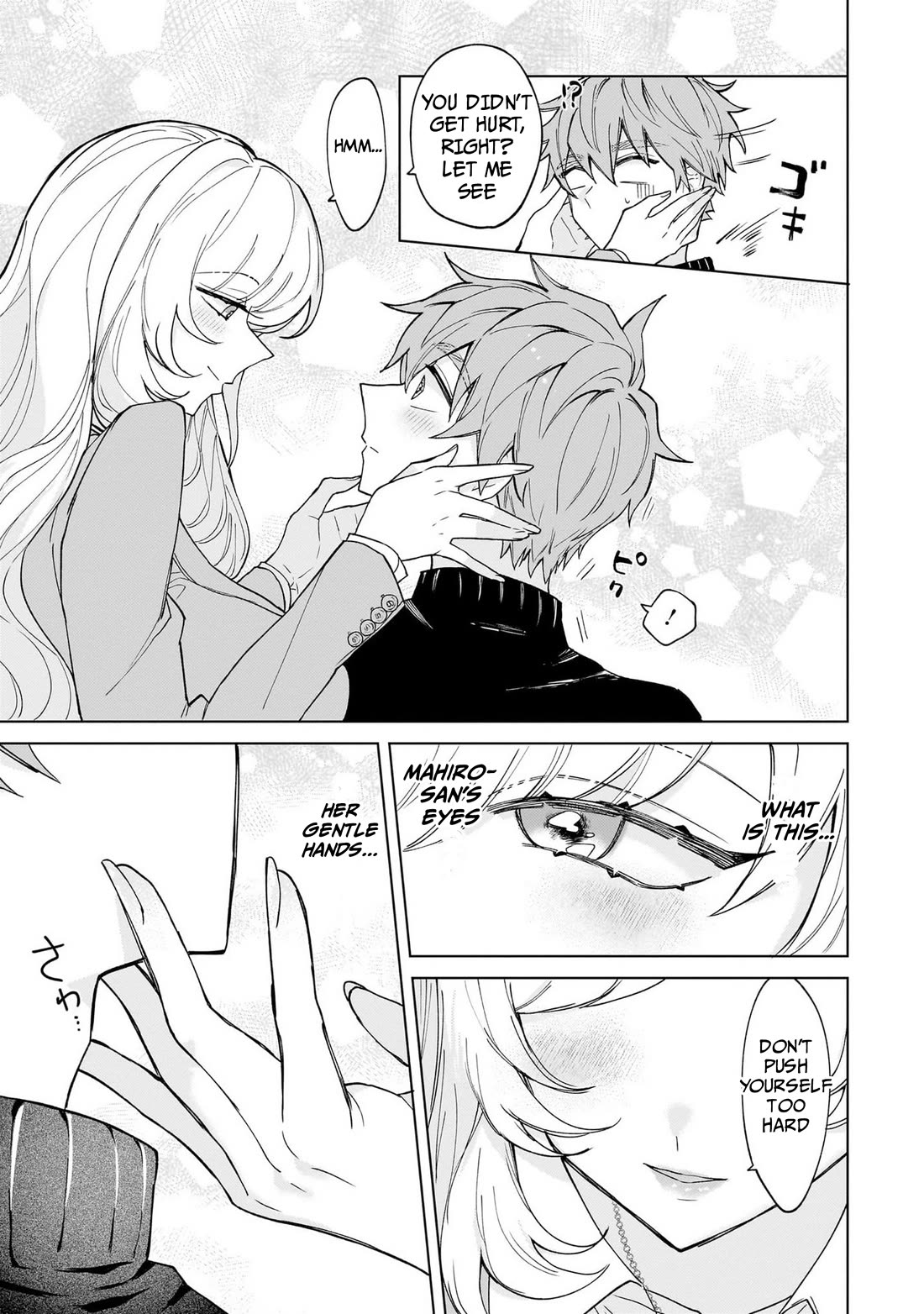 The Former Magical Girl Wants to Know Love Chapter 2 page 11 - Chapter 2: The female teacher's secret...