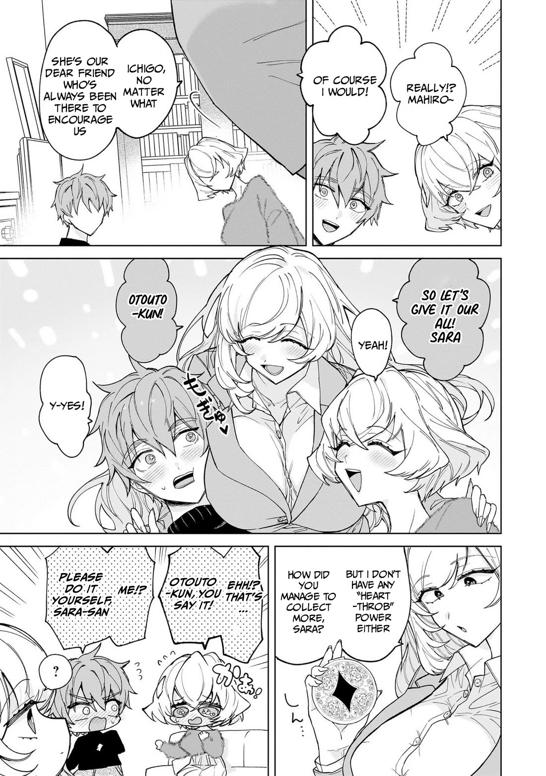 The Former Magical Girl Wants to Know Love Chapter 2 page 17 - Chapter 2: The female teacher's secret...