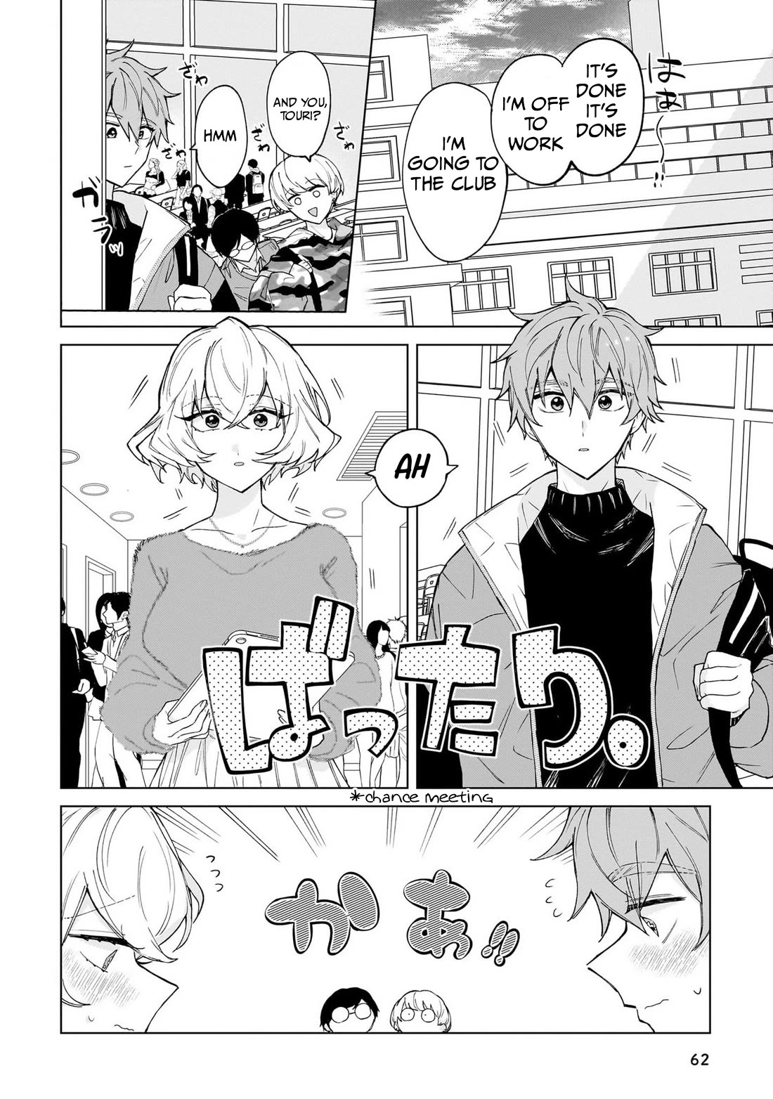 The Former Magical Girl Wants to Know Love Chapter 2 page 2 - Chapter 2: The female teacher's secret...