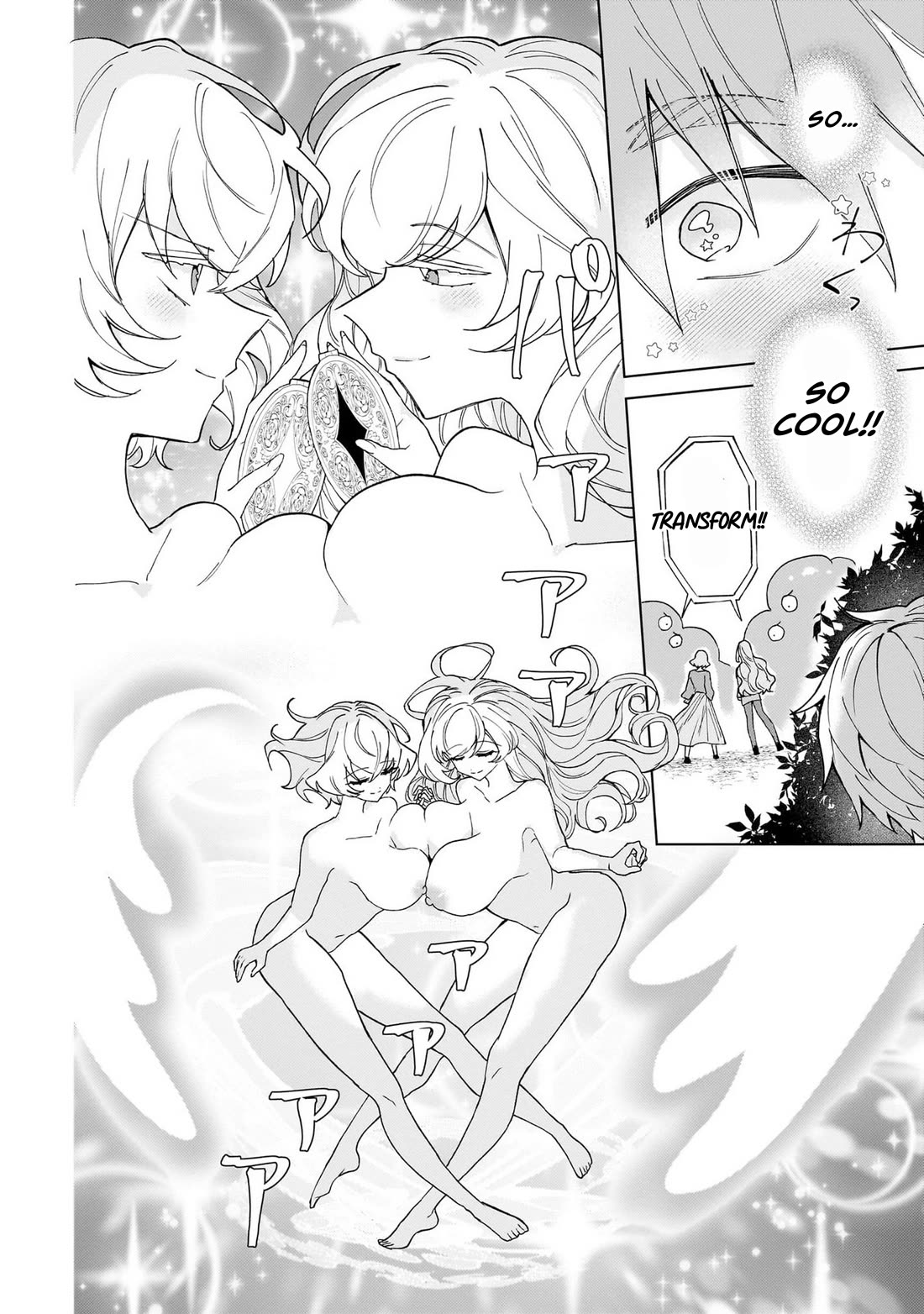 The Former Magical Girl Wants to Know Love Chapter 2 page 20 - Chapter 2: The female teacher's secret...