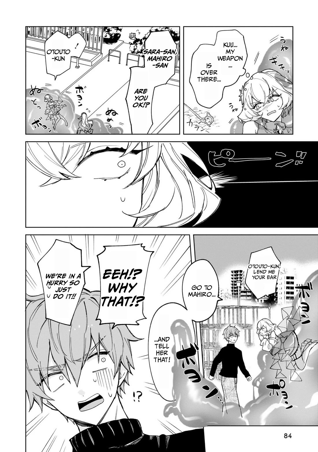 The Former Magical Girl Wants to Know Love Chapter 2 page 24 - Chapter 2: The female teacher's secret...
