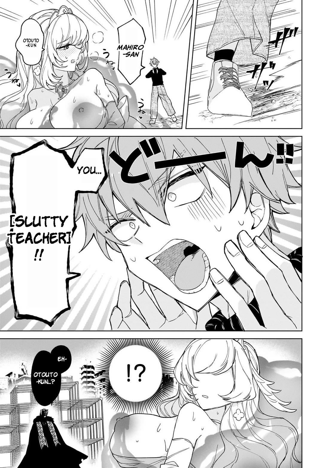 The Former Magical Girl Wants to Know Love Chapter 2 page 25 - Chapter 2: The female teacher's secret...