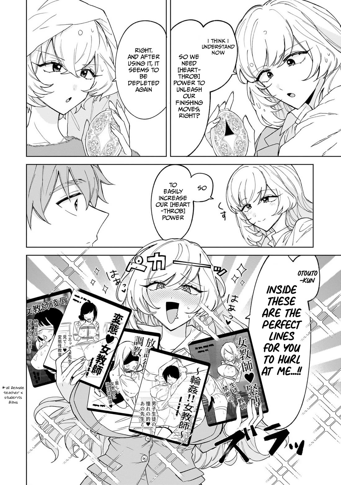 The Former Magical Girl Wants to Know Love Chapter 2 page 29 - Chapter 2: The female teacher's secret...