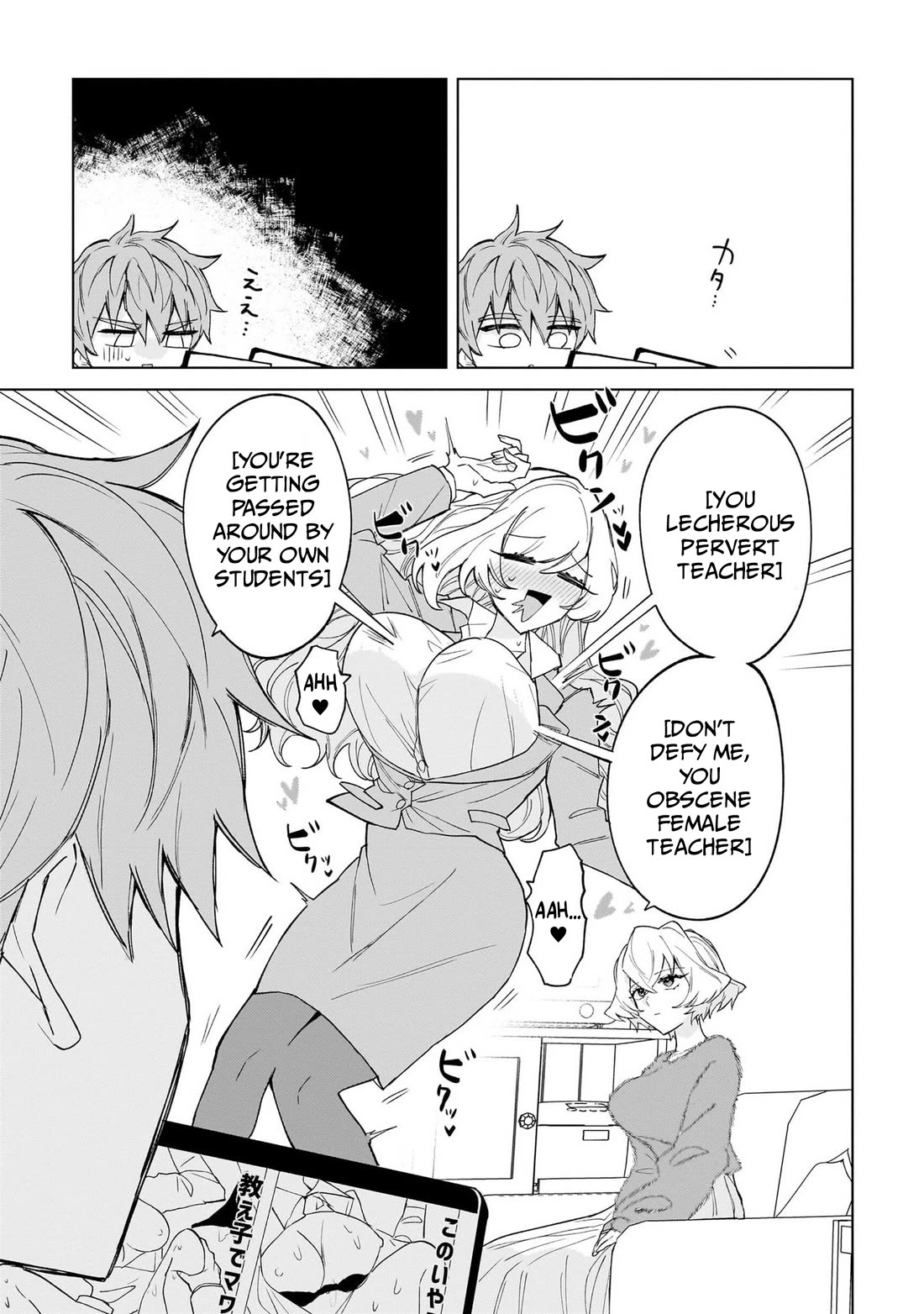 The Former Magical Girl Wants to Know Love Chapter 2 page 30 - Chapter 2: The female teacher's secret...