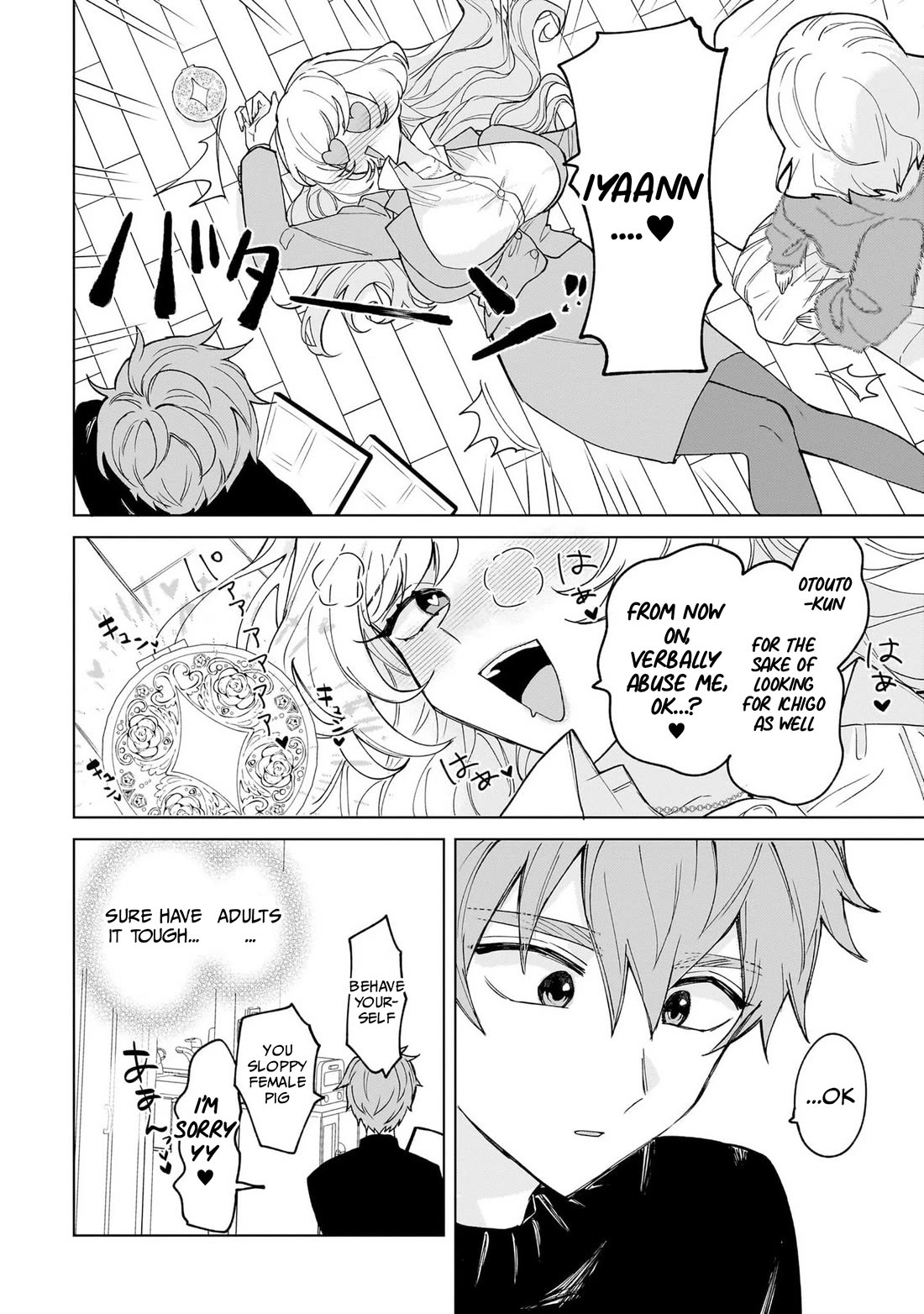 The Former Magical Girl Wants to Know Love Chapter 2 page 31 - Chapter 2: The female teacher's secret...