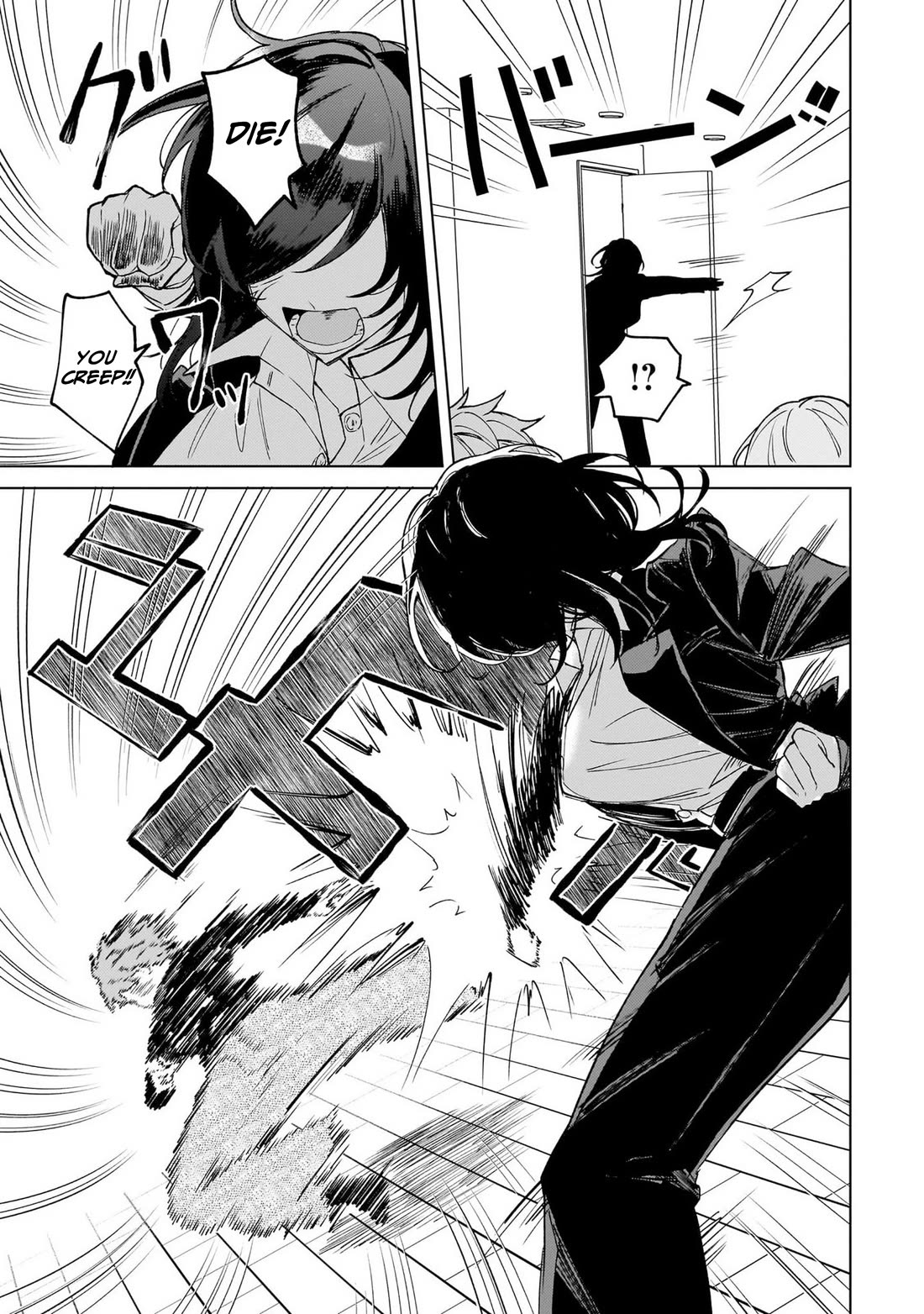 The Former Magical Girl Wants to Know Love Chapter 2 page 32 - Chapter 2: The female teacher's secret...