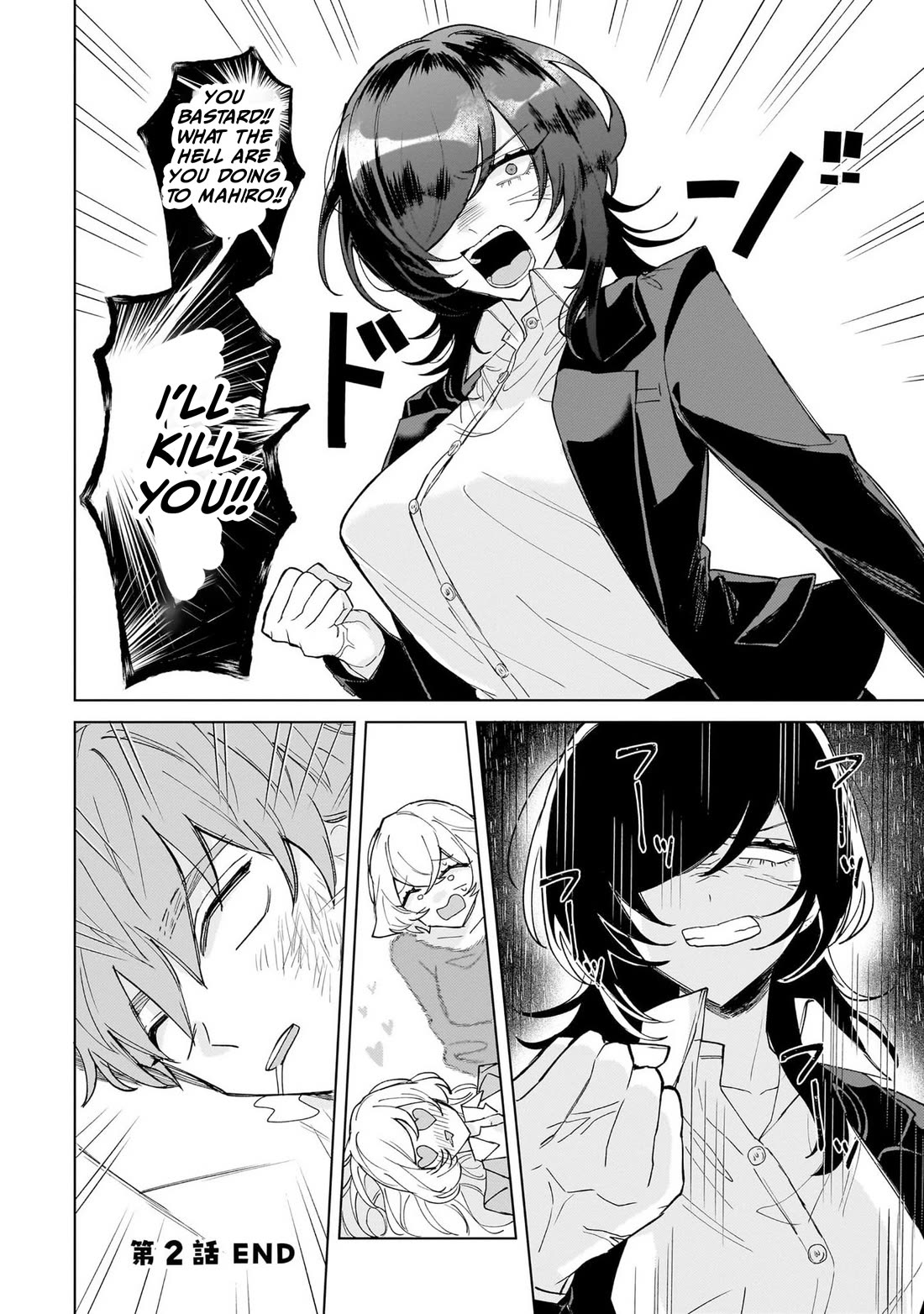 The Former Magical Girl Wants to Know Love Chapter 2 page 33 - Chapter 2: The female teacher's secret...