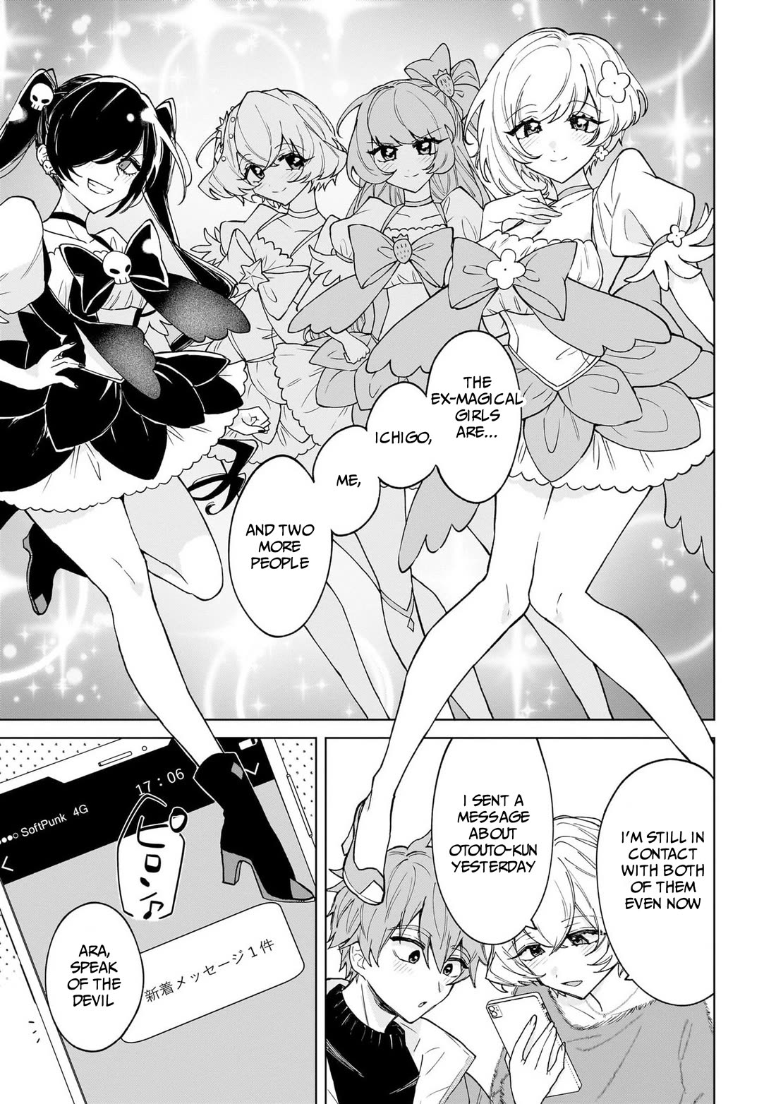 The Former Magical Girl Wants to Know Love Chapter 2 page 5 - Chapter 2: The female teacher's secret...